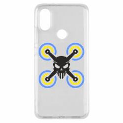 Чехол из раздела Операторы FPV Drone&skull для Xiaomi Mi A2 - FATLINE Чехол из раздела Операторы FPV Drone&skull для Xiaomi Mi A2