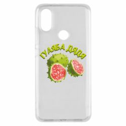 Чехол из раздела Фастфуд Гуаяба дядя для Xiaomi Mi A2 - FATLINE Чехол из раздела Фастфуд Гуаяба дядя для Xiaomi Mi A2