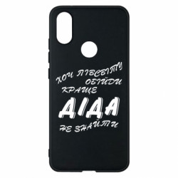 Xiaomi Mi A2