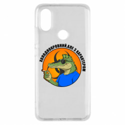 Чехол из раздела Крокодилы хладнокровный, но с характером для Xiaomi Mi A2