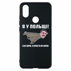Xiaomi Mi A2