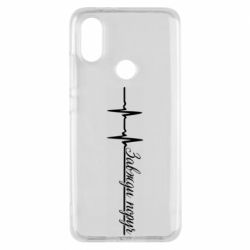 Чохол з розділу Дівчині Завжди поруч кардіограма для Xiaomi Mi A2 - FATLINE Чохол з розділу Дівчині Завжди поруч кардіограма для Xiaomi Mi A2