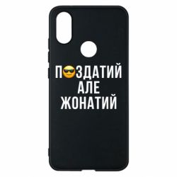 Xiaomi Mi A2