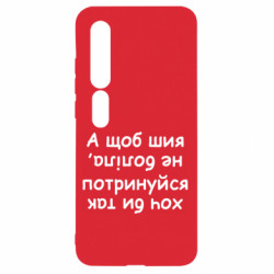 Xiaomi Mi10/10 Pro