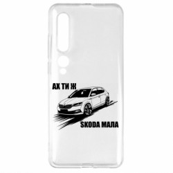 Xiaomi Mi10/10 Pro