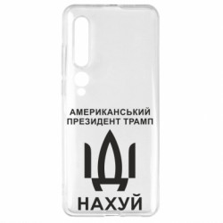 Xiaomi Mi10/10 Pro