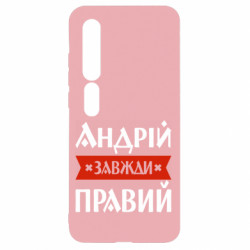 Xiaomi Mi10/10 Pro