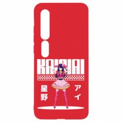 Xiaomi Mi10/10 Pro