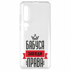 Xiaomi Mi10/10 Pro