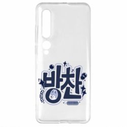 Xiaomi Mi10/10 Pro