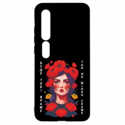 Xiaomi Mi10/10 Pro
