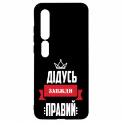 Xiaomi Mi10/10 Pro