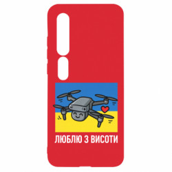 Xiaomi Mi10/10 Pro