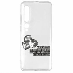 Xiaomi Mi10/10 Pro