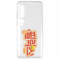 Xiaomi Mi10/10 Pro