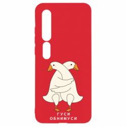 Xiaomi Mi10/10 Pro