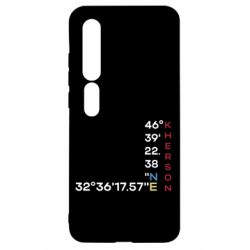Xiaomi Mi10/10 Pro