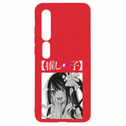 Xiaomi Mi10/10 Pro