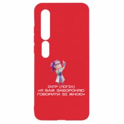 Xiaomi Mi10/10 Pro