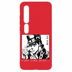 Xiaomi Mi10/10 Pro