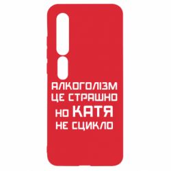 Xiaomi Mi10/10 Pro