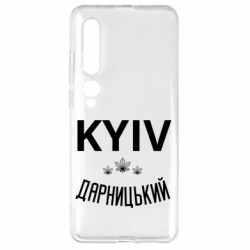 Xiaomi Mi10/10 Pro