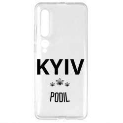 Xiaomi Mi10/10 Pro