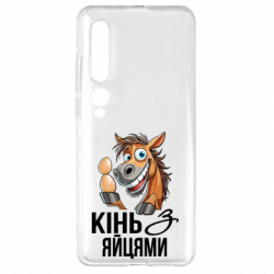 Xiaomi Mi10/10 Pro