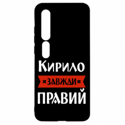 Xiaomi Mi10/10 Pro
