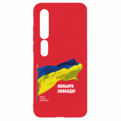 Xiaomi Mi10/10 Pro