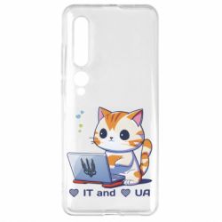 Xiaomi Mi10/10 Pro