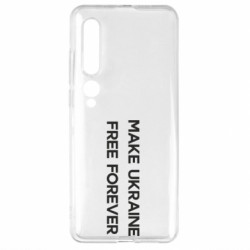 Чехол из раздела Коллекции MAKE UKRAINE FREE FOREVER для Xiaomi Mi10/10 Pro - FATLINE Чехол из раздела Коллекции MAKE UKRAINE FREE FOREVER для Xiaomi Mi10/10 Pro