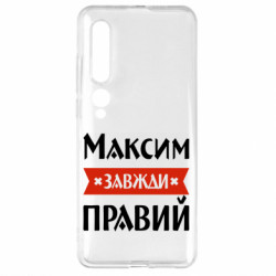 Xiaomi Mi10/10 Pro