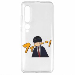 Xiaomi Mi10/10 Pro