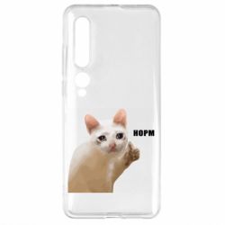 Xiaomi Mi10/10 Pro