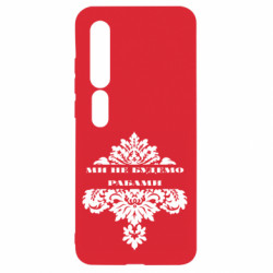 Xiaomi Mi10/10 Pro
