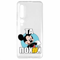 Xiaomi Mi10/10 Pro