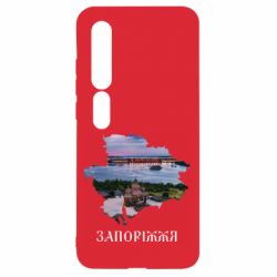 Xiaomi Mi10/10 Pro