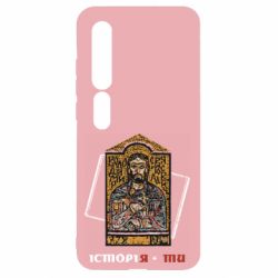 Xiaomi Mi10/10 Pro
