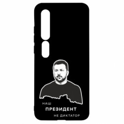 Xiaomi Mi10/10 Pro