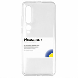 Xiaomi Mi10/10 Pro