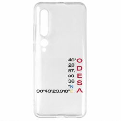 Xiaomi Mi10/10 Pro