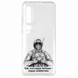 Xiaomi Mi10/10 Pro