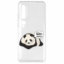 Xiaomi Mi10/10 Pro