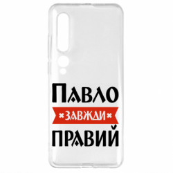 Xiaomi Mi10/10 Pro