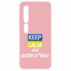 Xiaomi Mi10/10 Pro