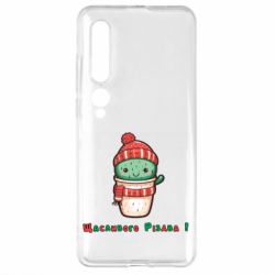 Xiaomi Mi10/10 Pro