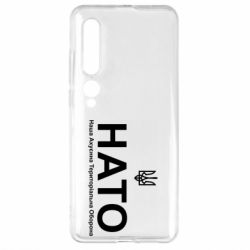 Xiaomi Mi10/10 Pro
