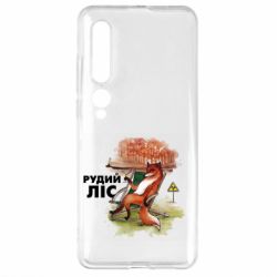 Xiaomi Mi10/10 Pro