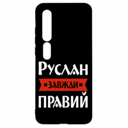 Xiaomi Mi10/10 Pro